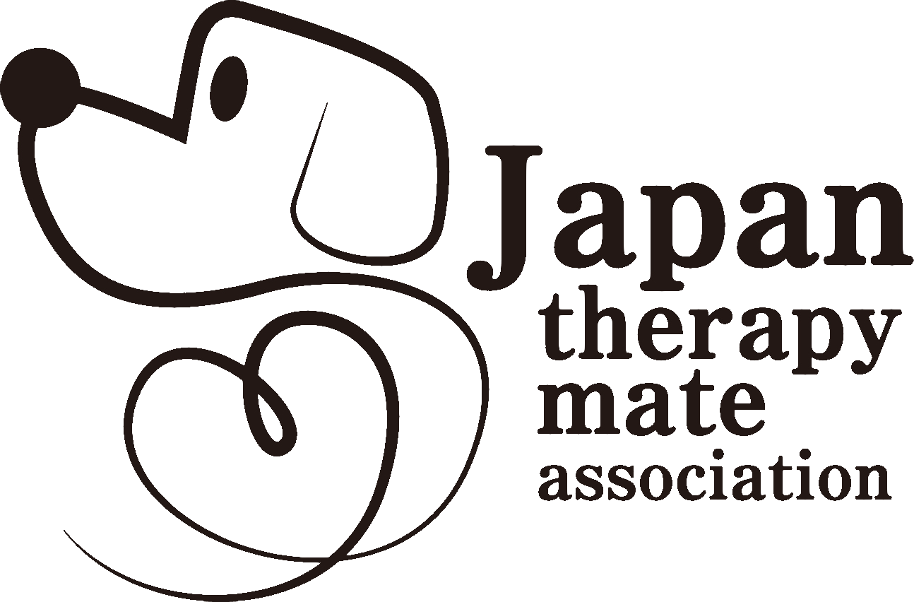 日本セラピーメイト協会